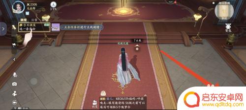 浮生忆玲珑如何不同服见面 浮生忆玲珑社交设置攻略