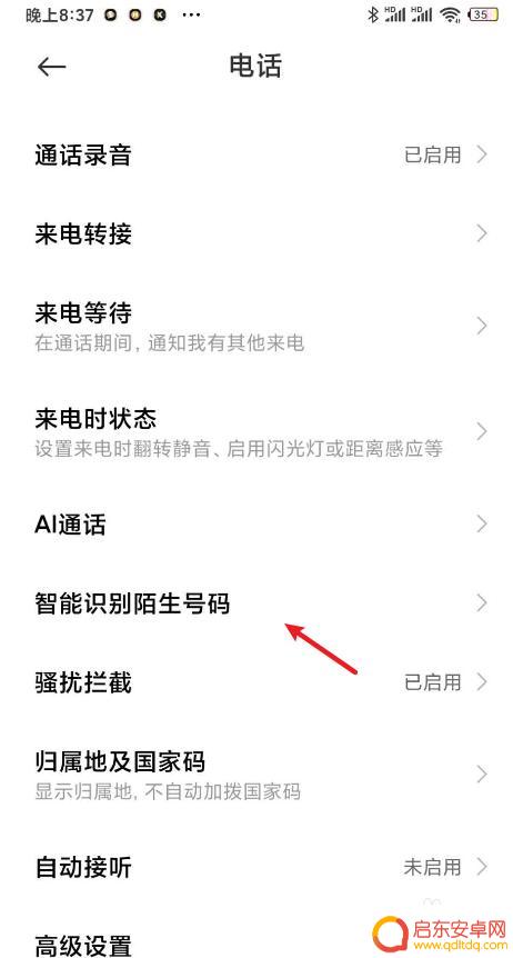 怎么查找未知号码手机 怎么查询未知来电号码归属地