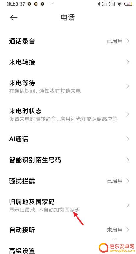 怎么查找未知号码手机 怎么查询未知来电号码归属地