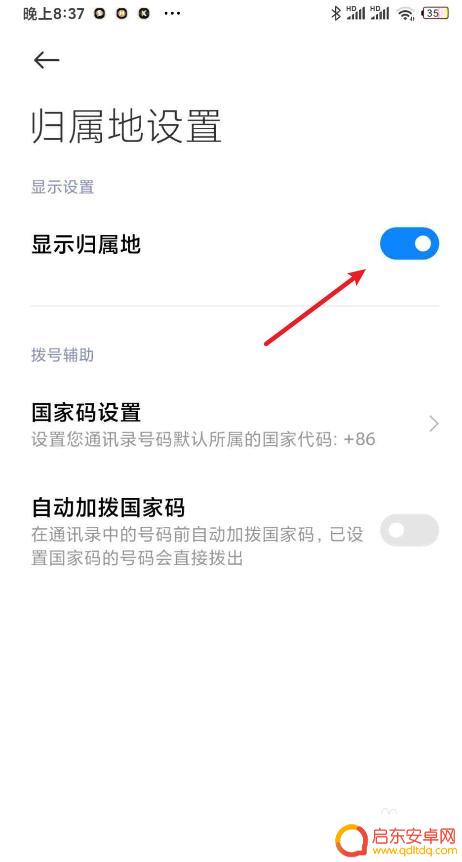 怎么查找未知号码手机 怎么查询未知来电号码归属地