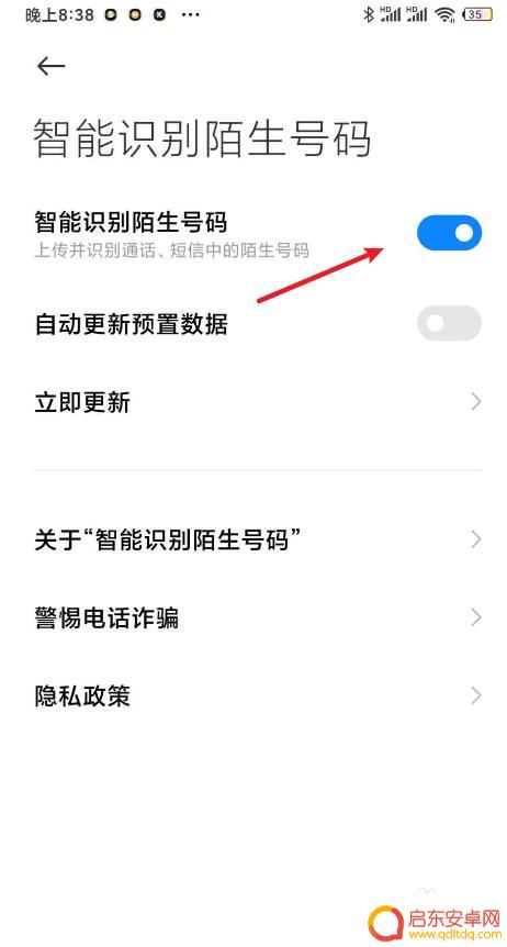 怎么查找未知号码手机 怎么查询未知来电号码归属地