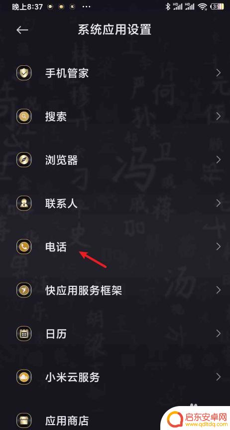 怎么查找未知号码手机 怎么查询未知来电号码归属地