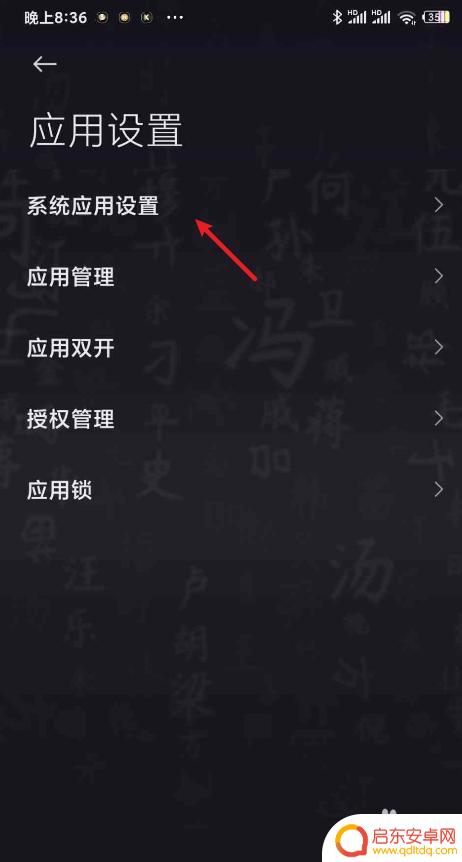 怎么查找未知号码手机 怎么查询未知来电号码归属地