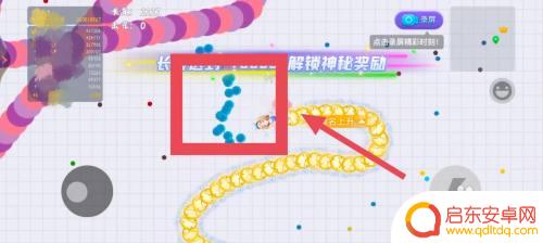 贪吃蛇怎么吃蛇 贪吃蛇大作战玩法