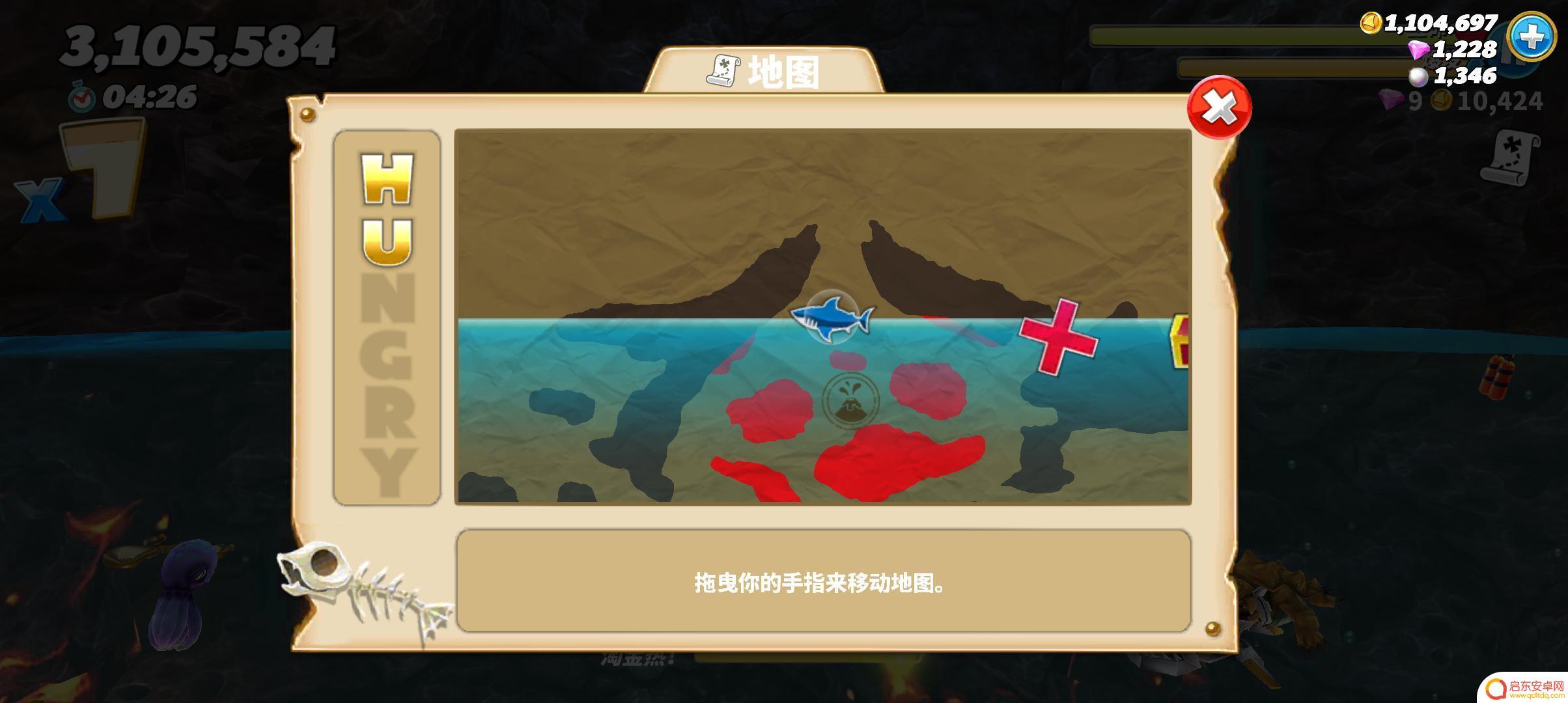 饥饿鲨世界如何刷钱 饥饿鲨世界初期刷钱攻略