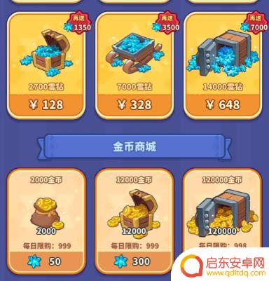 快来当领主怎么获得金币 《快来当领主》金币获取技巧分享