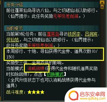 问道怎么清理包裹 《问道》1.78版本珍宝匣使用道具攻略