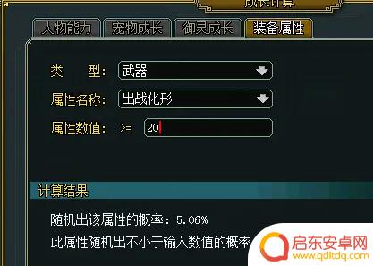 问道怎么清理包裹 《问道》1.78版本珍宝匣使用道具攻略