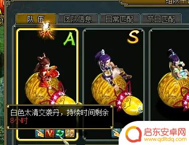 问道怎么清理包裹 《问道》1.78版本珍宝匣使用道具攻略
