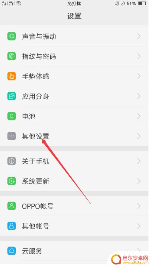我的汤姆猫2怎么删除 怎么清理汤姆猫的缓存