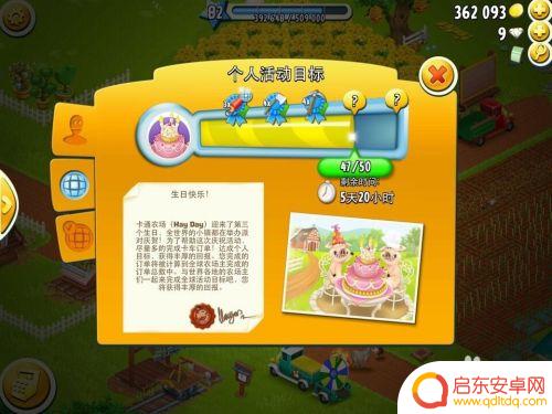 卡通农场怎么玩升级快 卡通农场游戏新玩家升级攻略