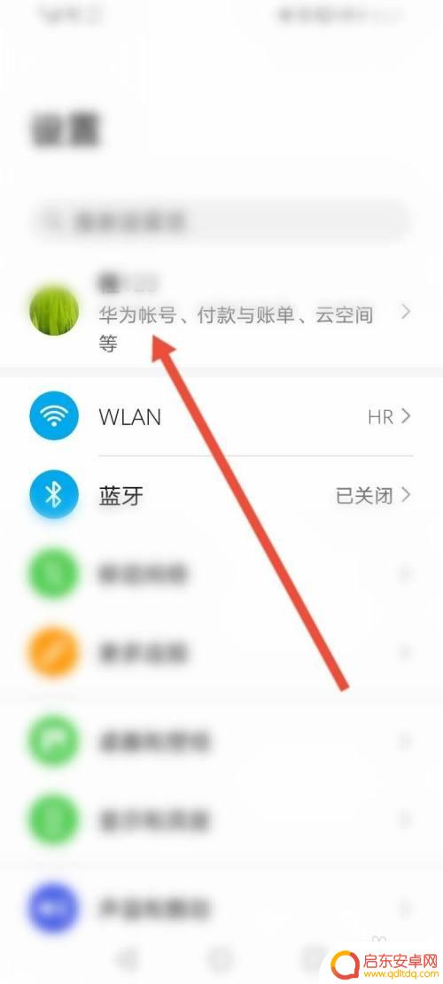 荣耀战争如何切换账号 华为游戏账号切换登录方法