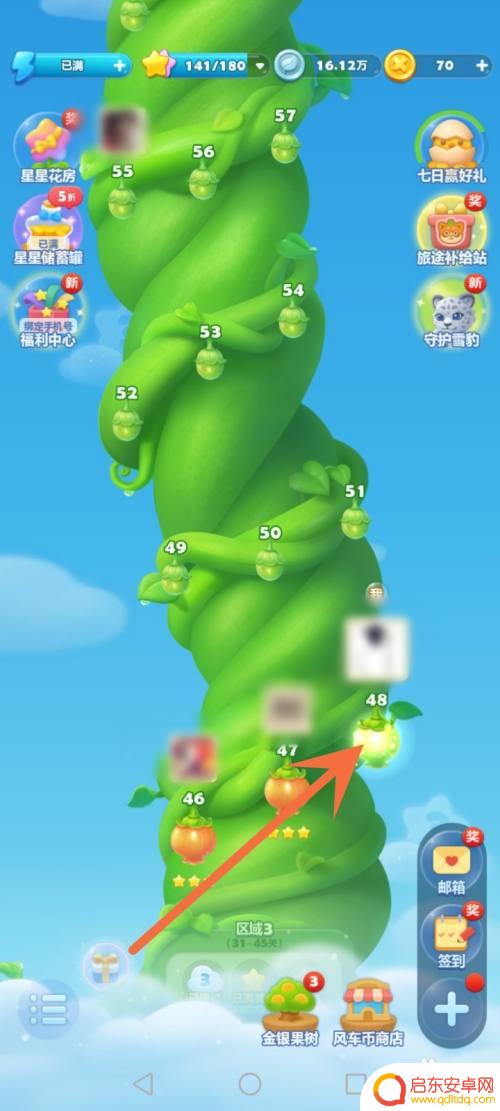 开心消消乐怎么直接过关 开心消消乐游戏高分技巧