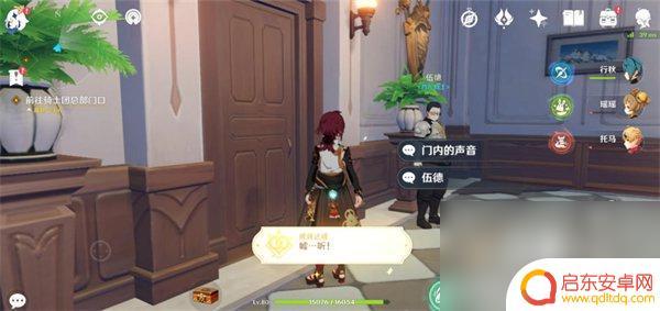 植物大战僵尸如何完成爆破专家成就 原神凯亚邀约全成就攻略