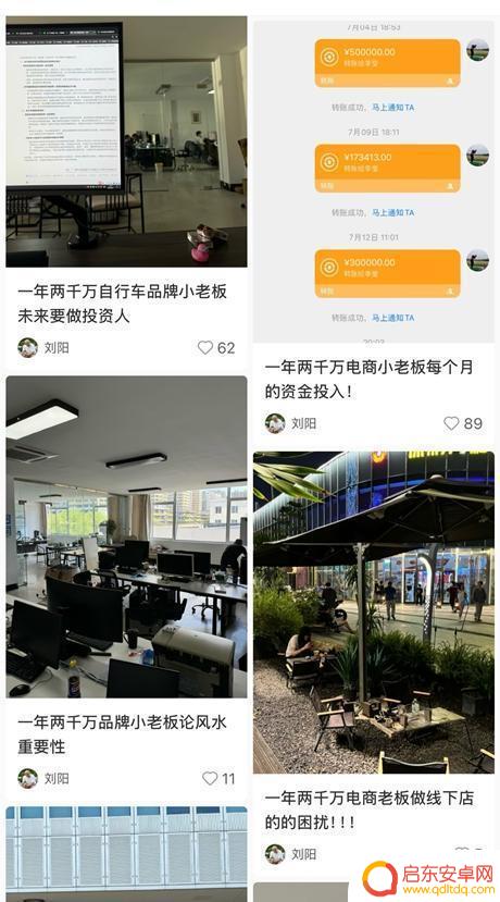 小店在平台下线后,又在路边“复活”了