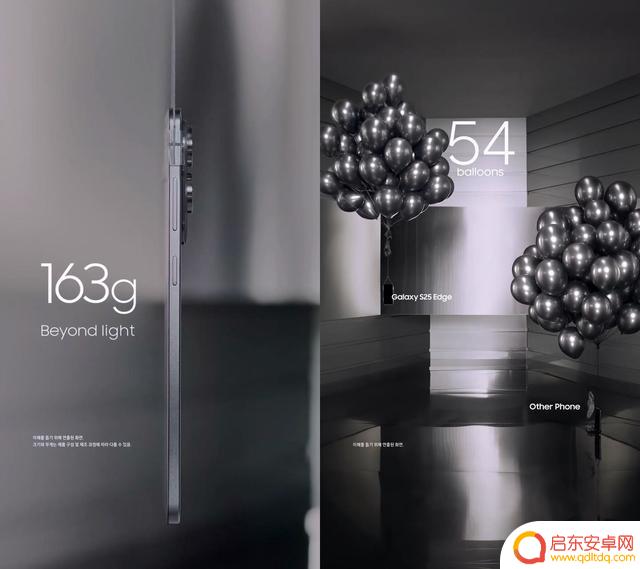 三星Galaxy S25 Edge手机挑战iPhone，轻薄优势引发调侃模式