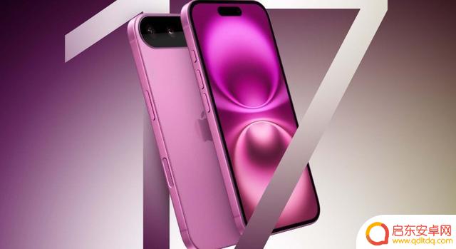值得等待吗？iPhone 17系列升级新闻全汇总！