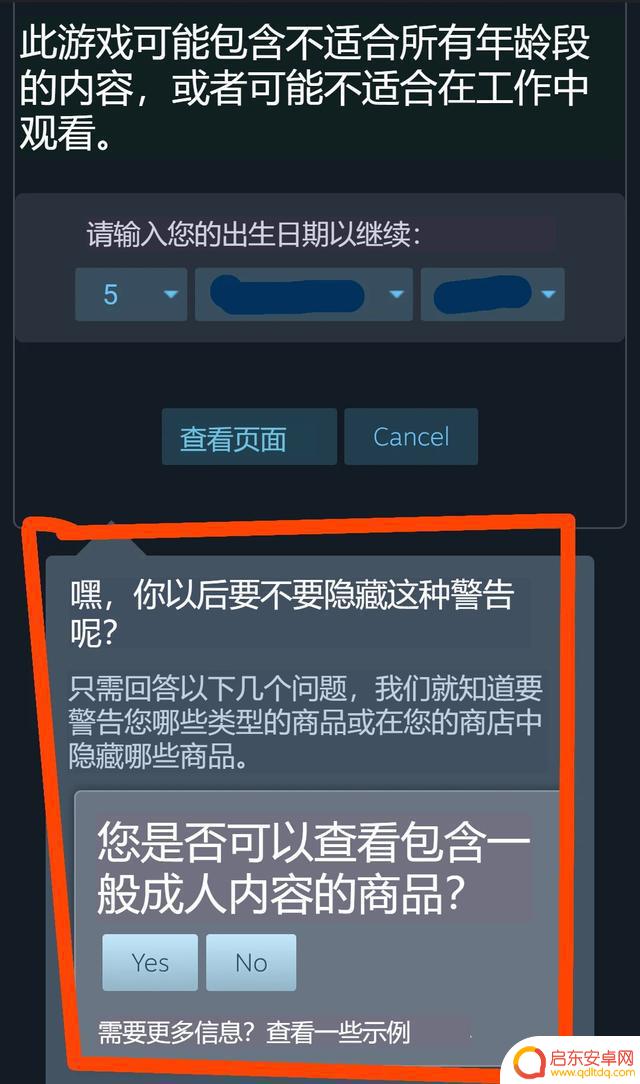 Steam新版商店界面设计图遭泄露,重大改版引发热议