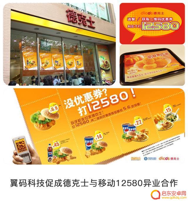 德克士抖音套餐合肥(德克士抖音套餐合肥店)