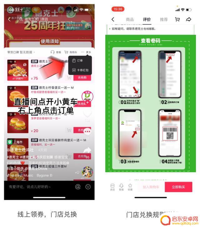 德克士抖音套餐合肥(德克士抖音套餐合肥店)