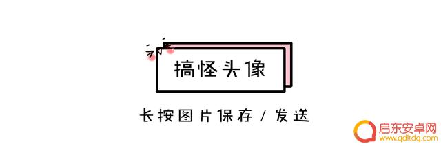 抖音头像王牌之星(抖音头像王牌之星图片)