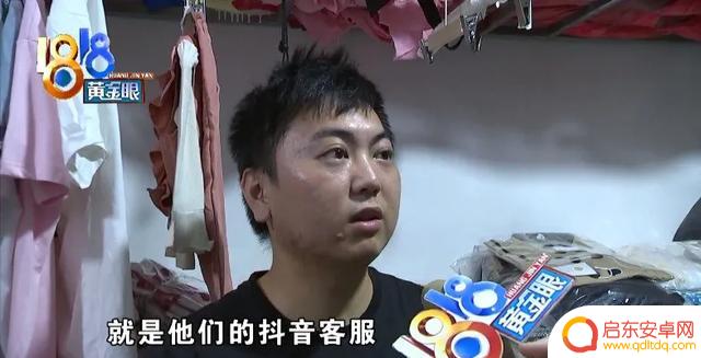 抖音小店处罚5000(抖音小店处罚预警)