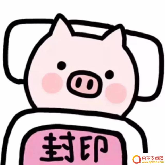 抖音头像王牌之星(抖音头像王牌之星图片)