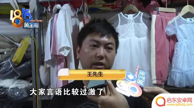 抖音小店处罚5000(抖音小店处罚预警)