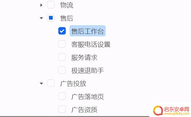 如何修改抖音小店头像(如何修改抖音小店头像图片)
