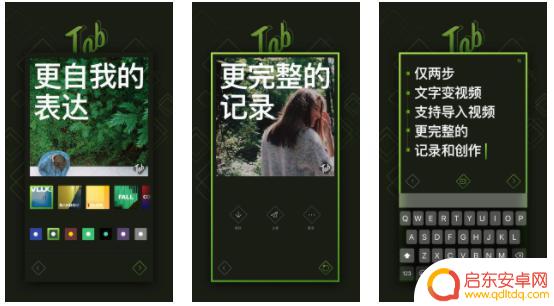 抖音评论发帖软件(抖音评论发帖软件哪个好)
