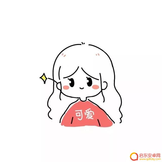 抖音头像王牌之星(抖音头像王牌之星图片)