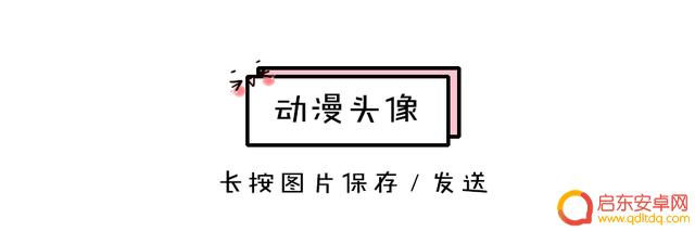 抖音头像王牌之星(抖音头像王牌之星图片)