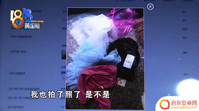 抖音小店处罚5000(抖音小店处罚预警)