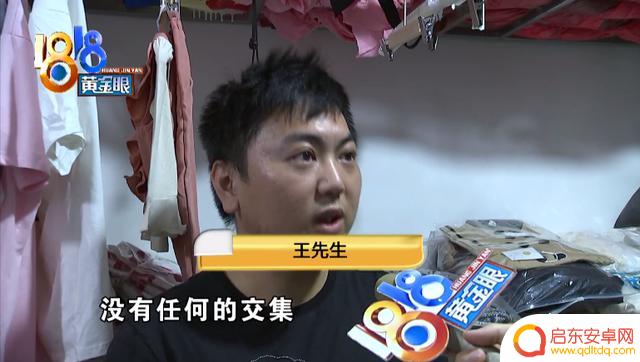 抖音小店处罚5000(抖音小店处罚预警)