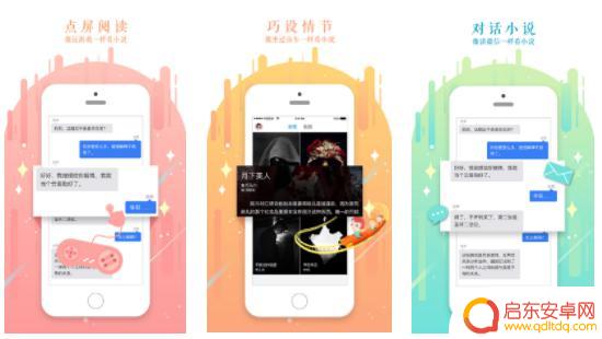 抖音评论发帖软件(抖音评论发帖软件哪个好)