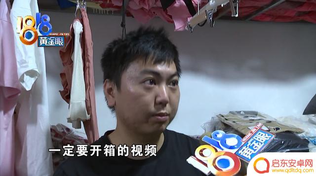抖音小店处罚5000(抖音小店处罚预警)