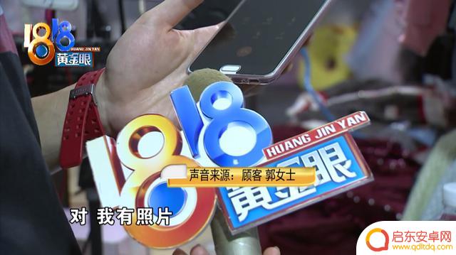 抖音小店处罚5000(抖音小店处罚预警)