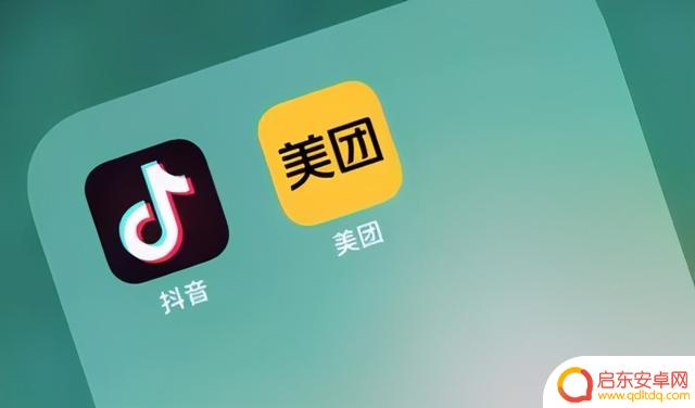 抖音地图雷达功能(抖音地图雷达功能怎么关闭)