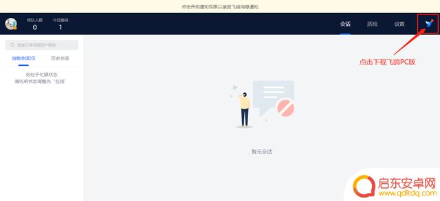 如何修改抖音小店头像(如何修改抖音小店头像图片)