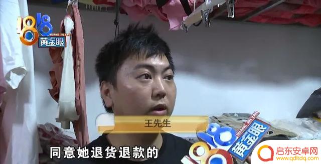 抖音小店处罚5000(抖音小店处罚预警)