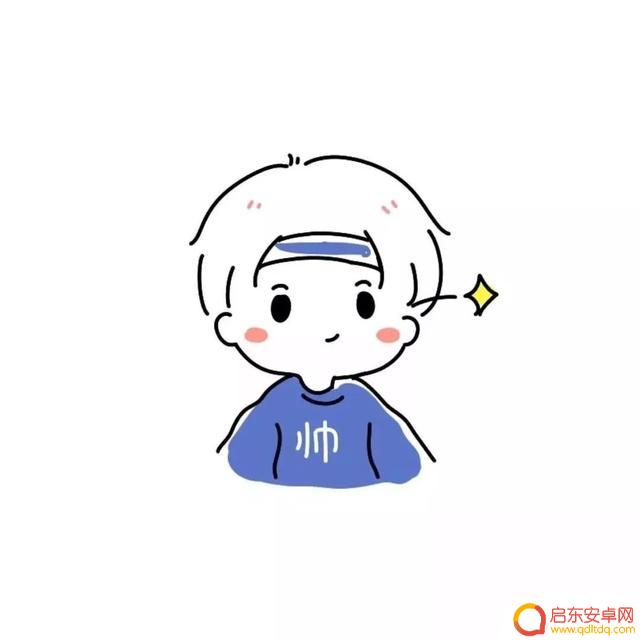 抖音头像王牌之星(抖音头像王牌之星图片)