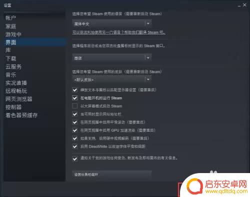 steam升级开机 steam开机自动运行怎么设置