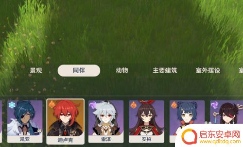 原神尘歌壶怎么换人?教你如何更换角色,轻松上手!