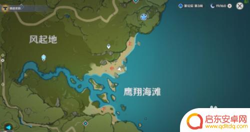 原神的螃蟹 原神怎么捕捉螃蟹