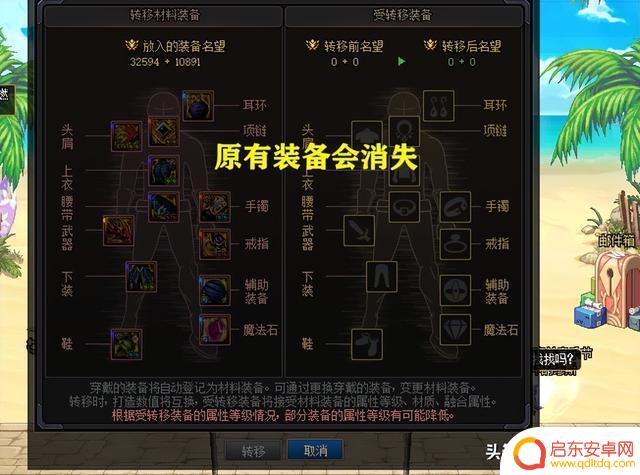 DNF：6.15版本才开服！周年庆活动出现问题，策划紧急发公告道歉