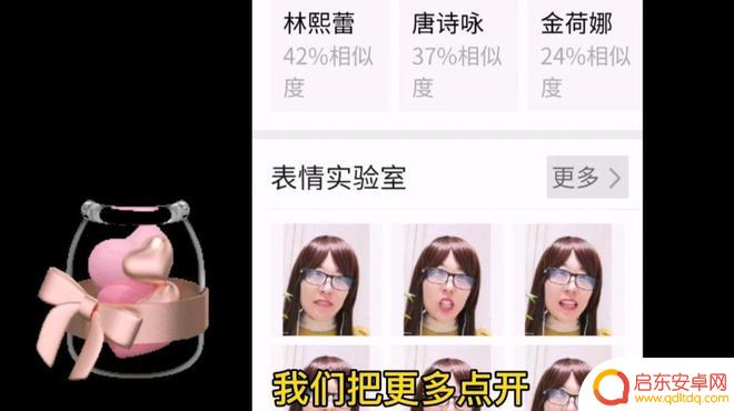 手机表情包怎么加照片 手机照片添加到微信表情包的方法