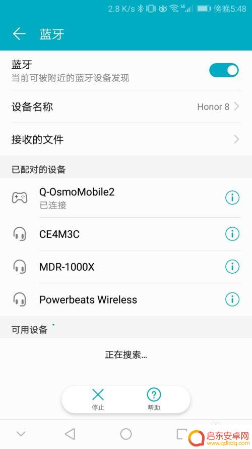 手机云台如何连接相机 大疆灵眸Osmo手机云台2如何连接手机教程
