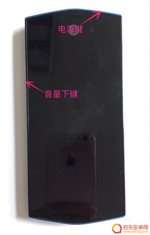 美图手机 怎么截图 美图手机如何进行屏幕截图
