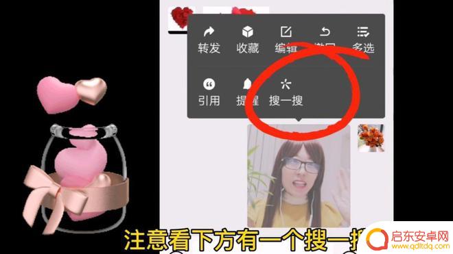 手机表情包怎么加照片 手机照片添加到微信表情包的方法