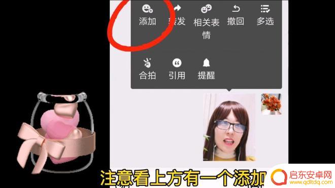 手机表情包怎么加照片 手机照片添加到微信表情包的方法
